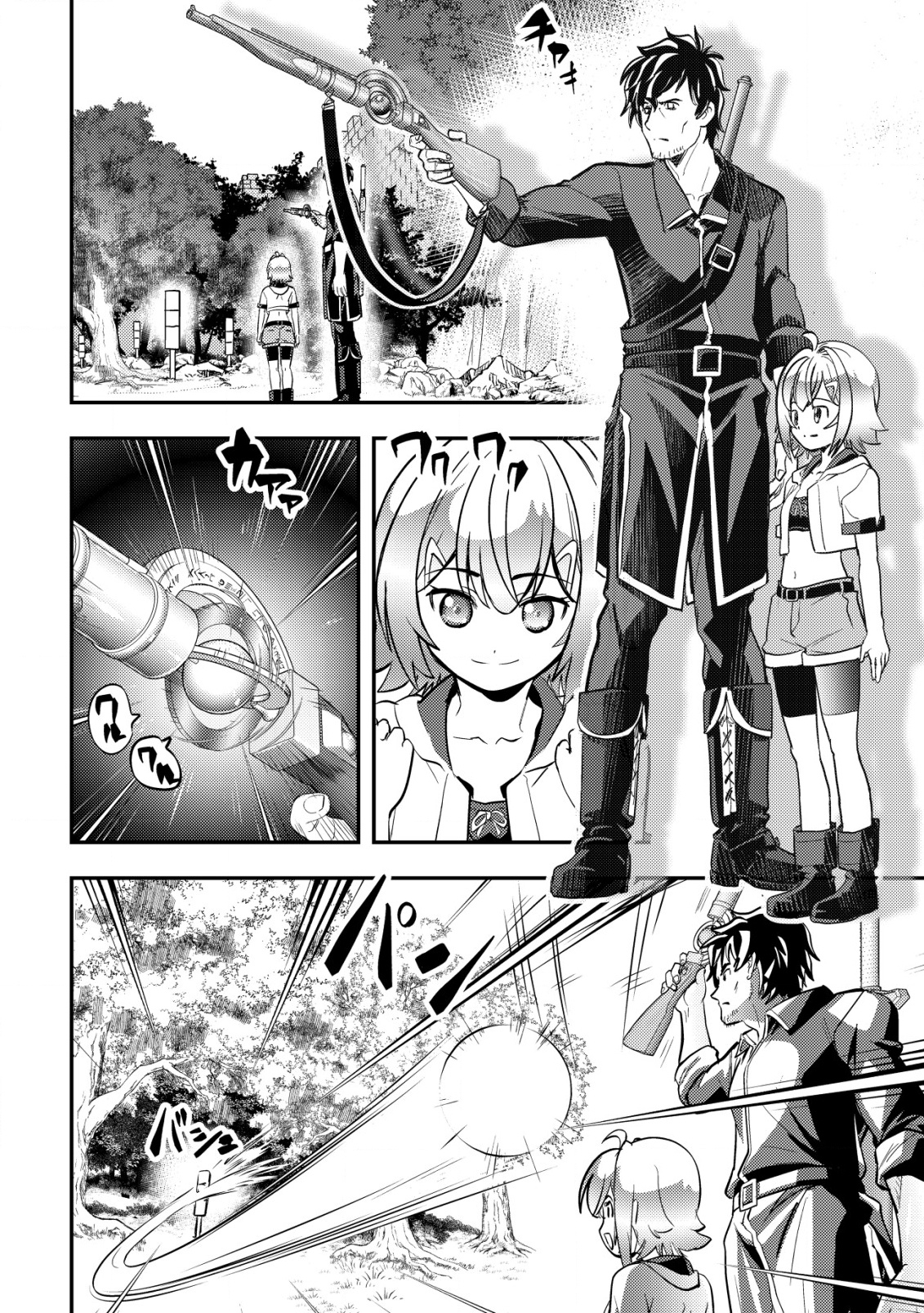 Ikusei Jouzu na Boukensha, Youjo wo Hiroi, Second Life wo Ikuji ni Sasageru - Chapter 6 - Page 9