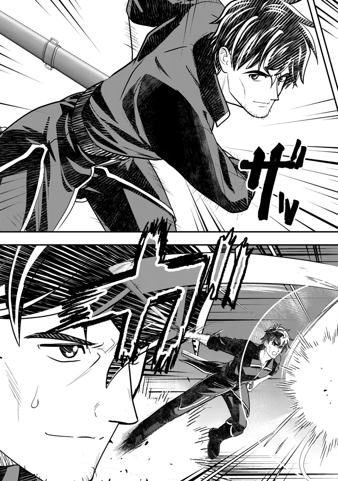 Ikusei Jouzu na Boukensha, Youjo wo Hiroi, Second Life wo Ikuji ni Sasageru - Chapter 7 - Page 14