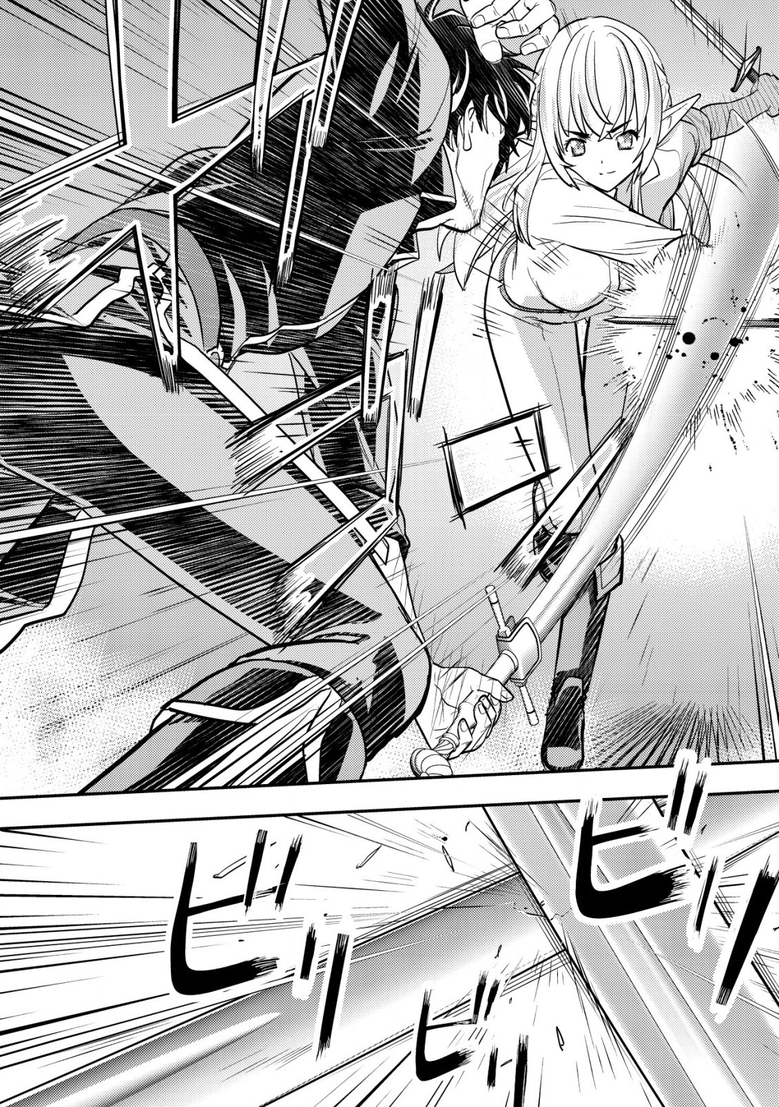 Ikusei Jouzu na Boukensha, Youjo wo Hiroi, Second Life wo Ikuji ni Sasageru - Chapter 7 - Page 21