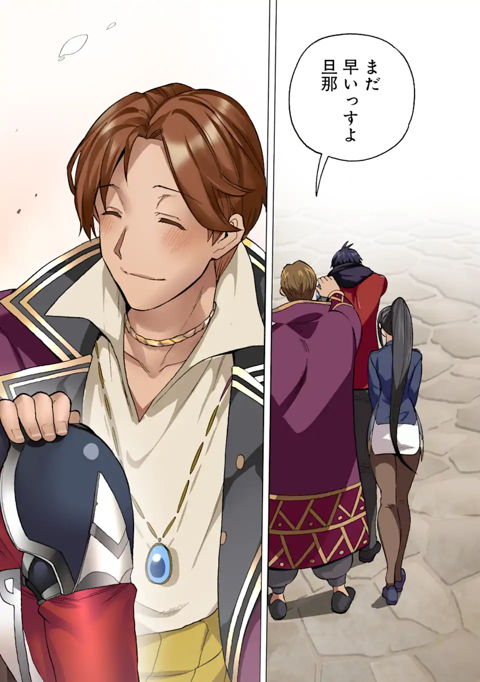 Ikusei Skill wa Mou Iranai to Yuusha Party o Kaiko Sareta no de, Taishokukin-gawari ni Moratta "Ryouchi" o Tsuyoku Shite Miru - Chapter 60.4 - Page 7