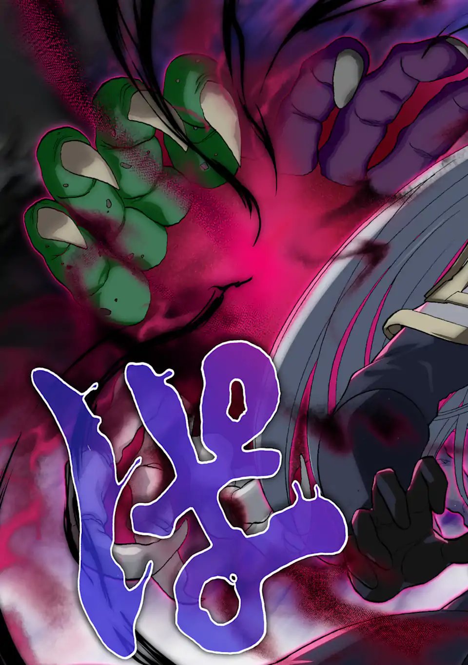 Ikusei Skill wa Mou Iranai to Yuusha Party o Kaiko Sareta no de, Taishokukin-gawari ni Moratta "Ryouchi" o Tsuyoku Shite Miru - Chapter 62.4 - Page 10