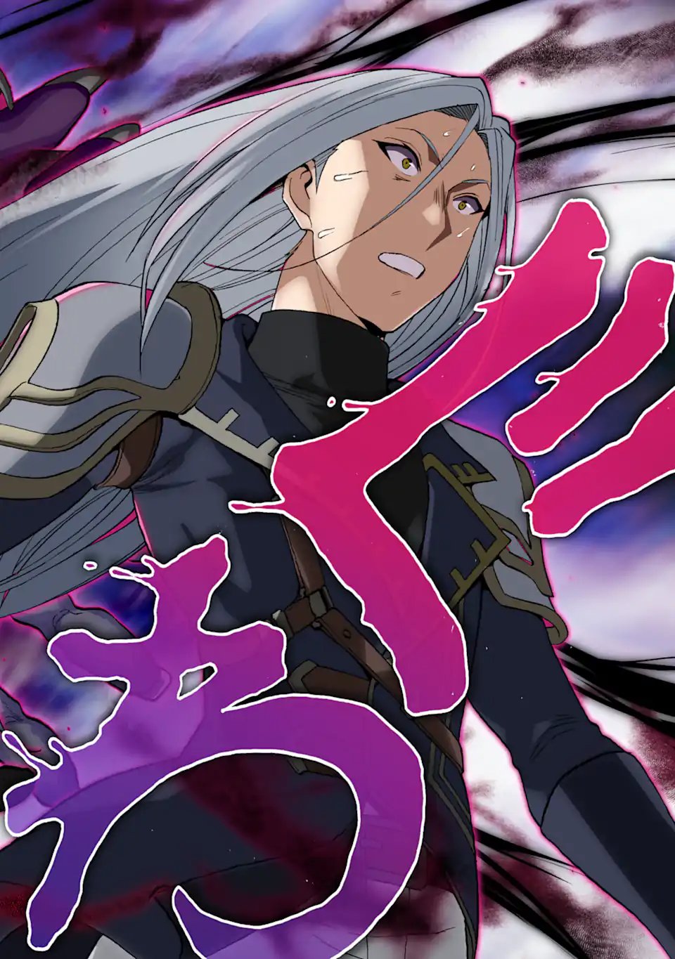 Ikusei Skill wa Mou Iranai to Yuusha Party o Kaiko Sareta no de, Taishokukin-gawari ni Moratta "Ryouchi" o Tsuyoku Shite Miru - Chapter 62.4 - Page 9