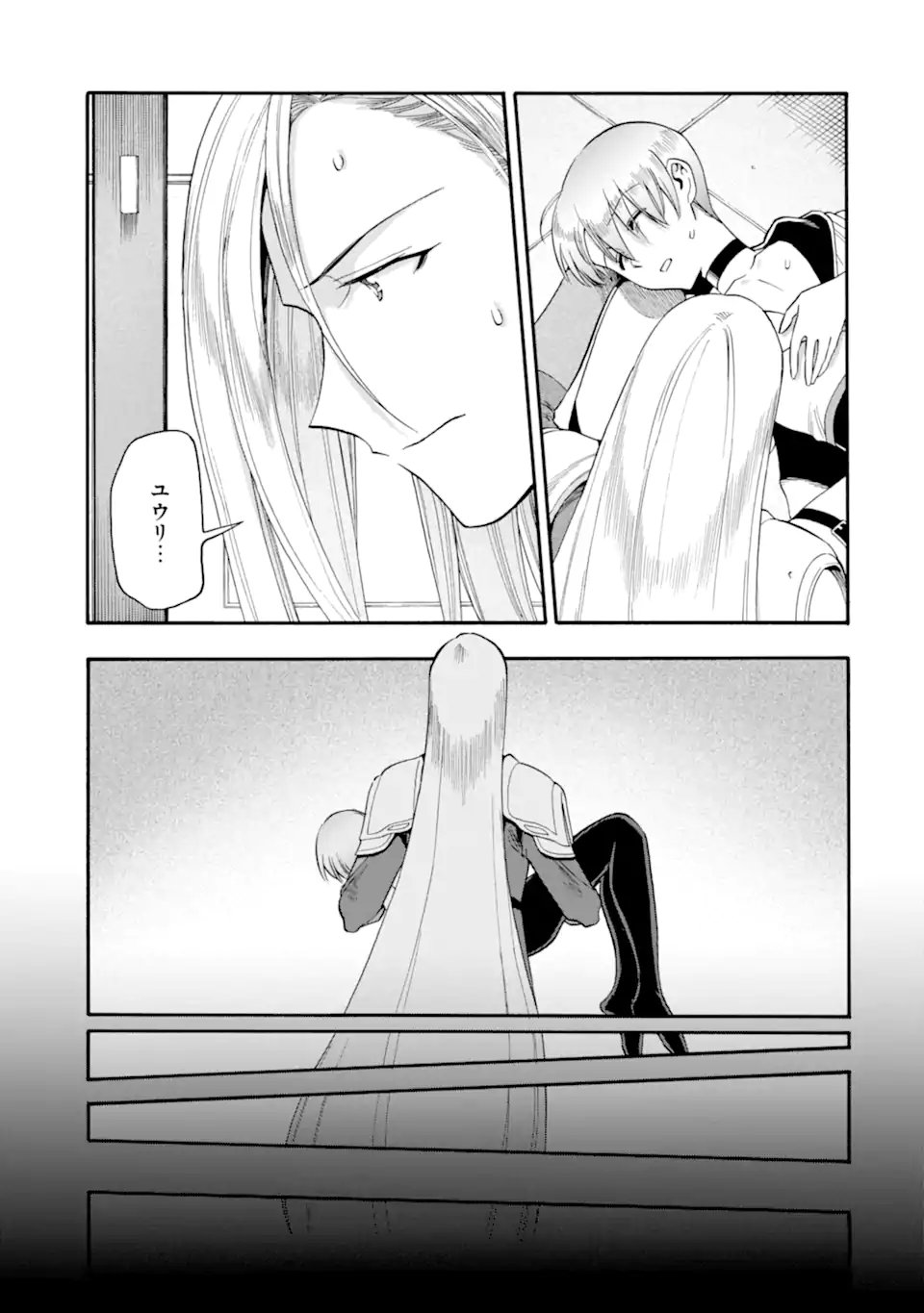 Ikusei Skill wa Mou Iranai to Yuusha Party o Kaiko Sareta no de, Taishokukin-gawari ni Moratta "Ryouchi" o Tsuyoku Shite Miru - Chapter 63.1 - Page 9