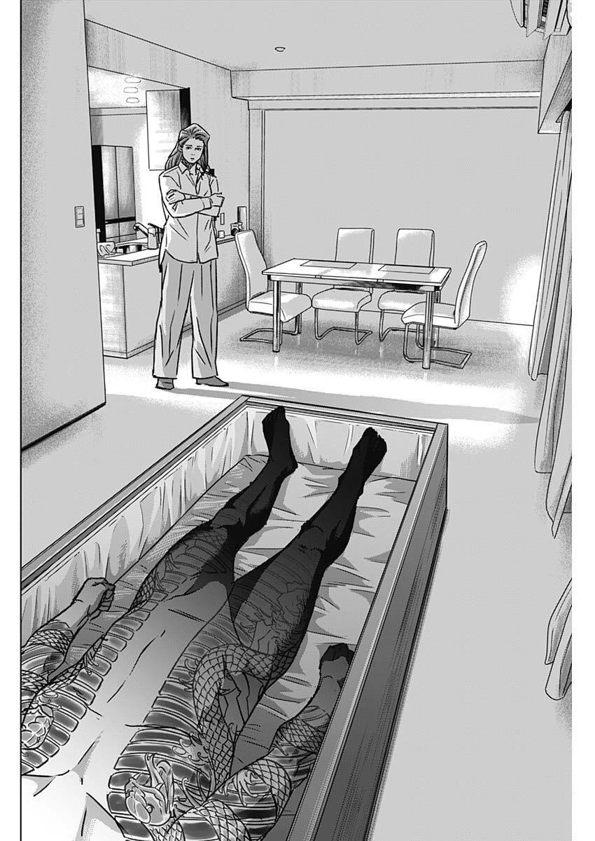 Illios - Chapter 126 - Page 16