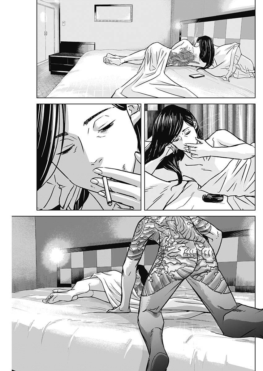 Illios - Chapter 126 - Page 5