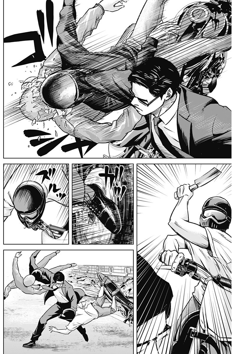 Illios - Chapter 19 - Page 10