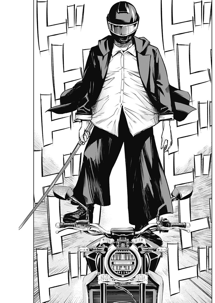 Illios - Chapter 19 - Page 13