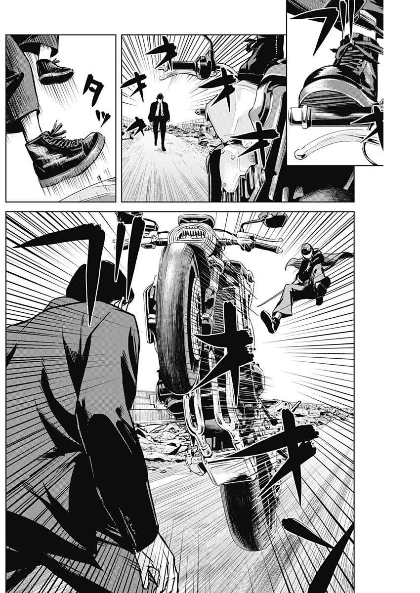 Illios - Chapter 19 - Page 14