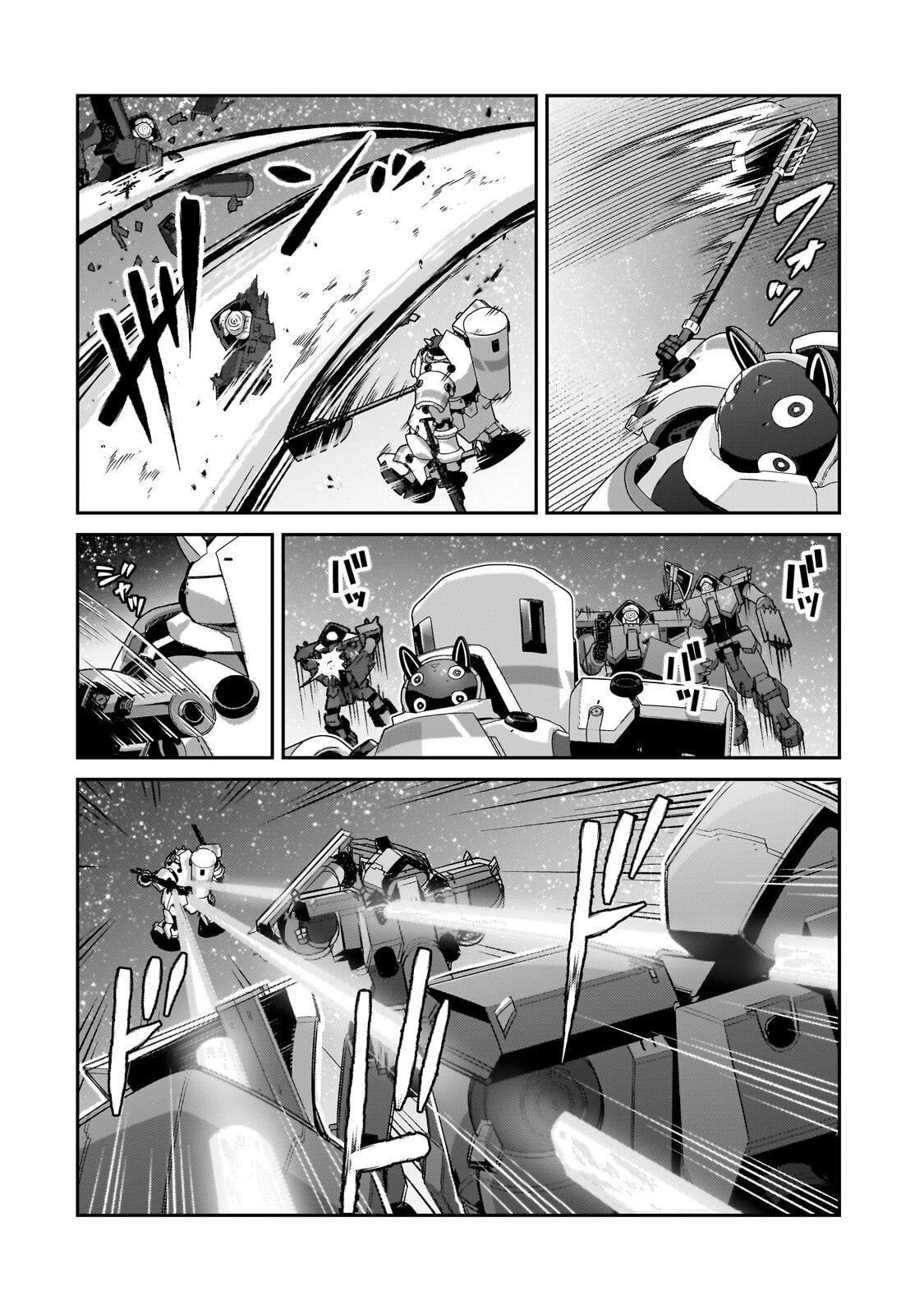 OreAku, Ore wa Seikan Kokka no Akutoku Ryoushu! - Chapter 48.1 - Page 4