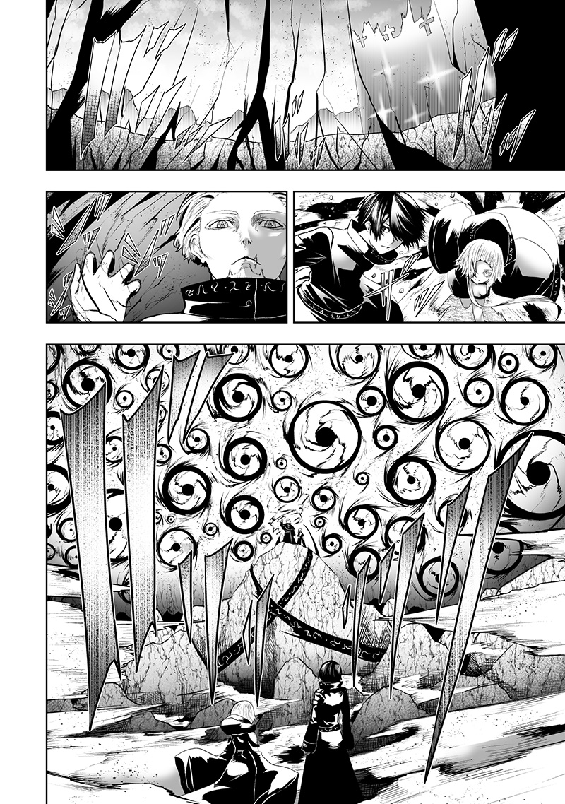 Ore dake Fuguu Skill no Isekai Shoukan Hangyakuki - Chapter 116 - Page 16