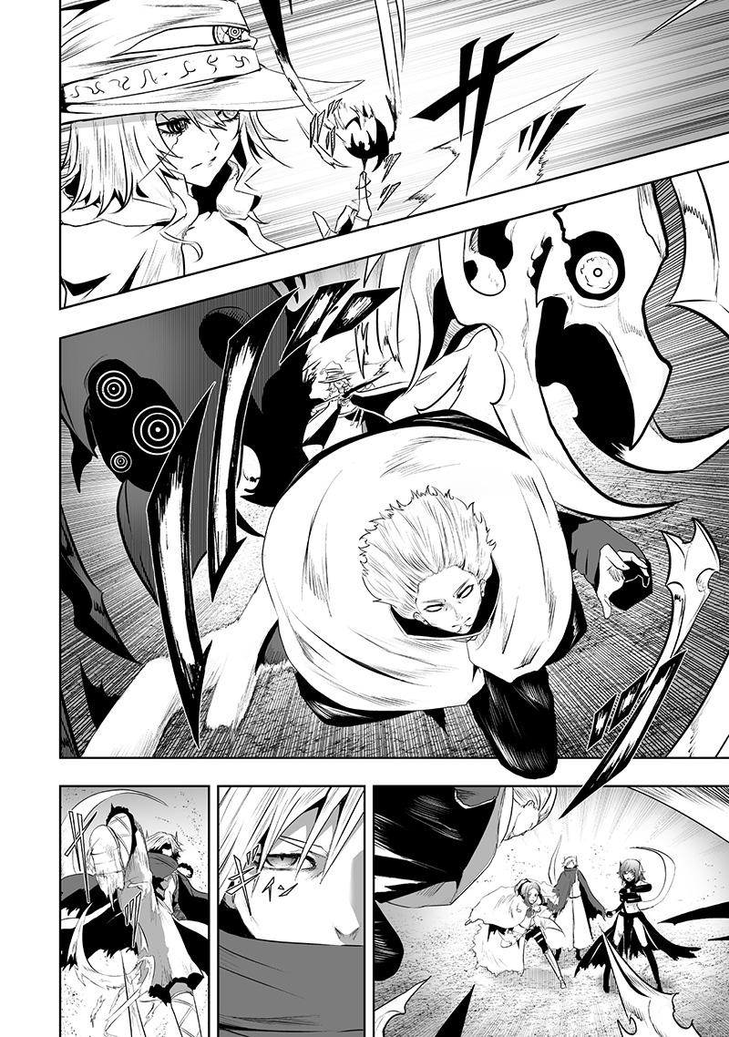 Ore dake Fuguu Skill no Isekai Shoukan Hangyakuki - Chapter 117 - Page 10