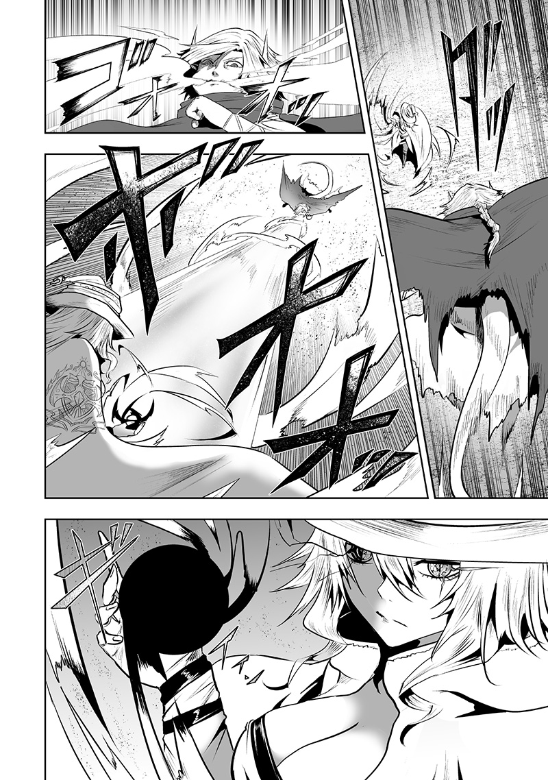 Ore dake Fuguu Skill no Isekai Shoukan Hangyakuki - Chapter 117 - Page 14