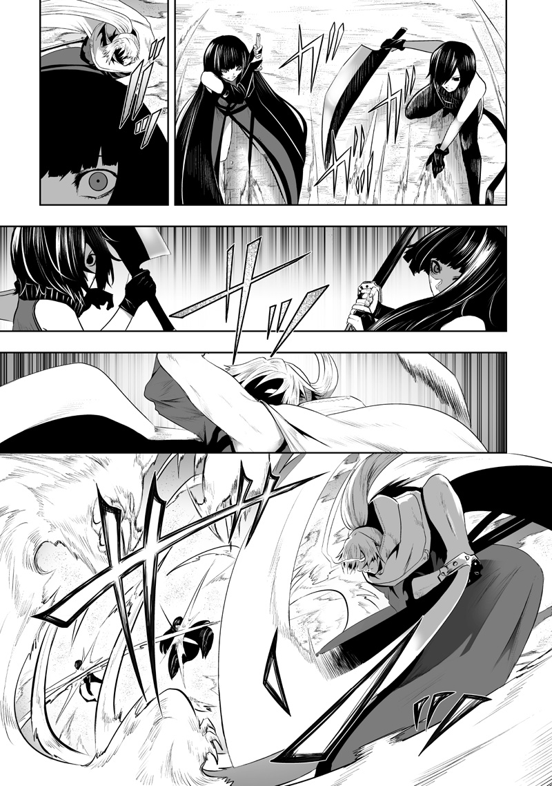 Ore dake Fuguu Skill no Isekai Shoukan Hangyakuki - Chapter 118 - Page 3