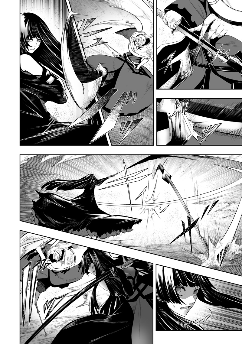 Ore dake Fuguu Skill no Isekai Shoukan Hangyakuki - Chapter 119 - Page 4