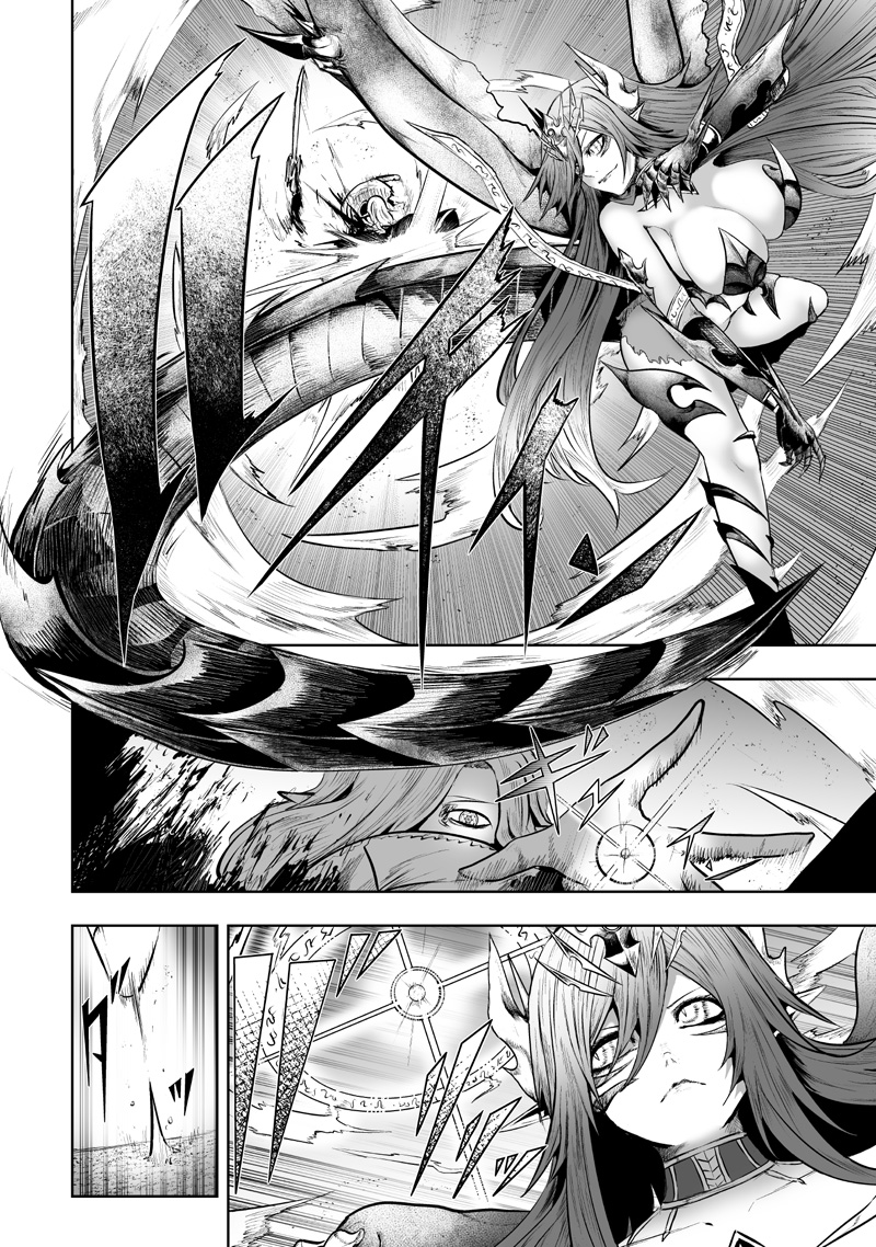 Ore dake Fuguu Skill no Isekai Shoukan Hangyakuki - Chapter 120 - Page 18