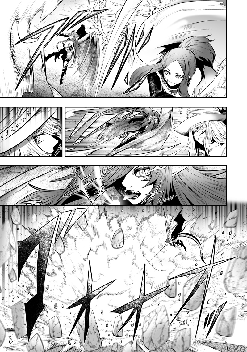 Ore dake Fuguu Skill no Isekai Shoukan Hangyakuki - Chapter 120 - Page 19