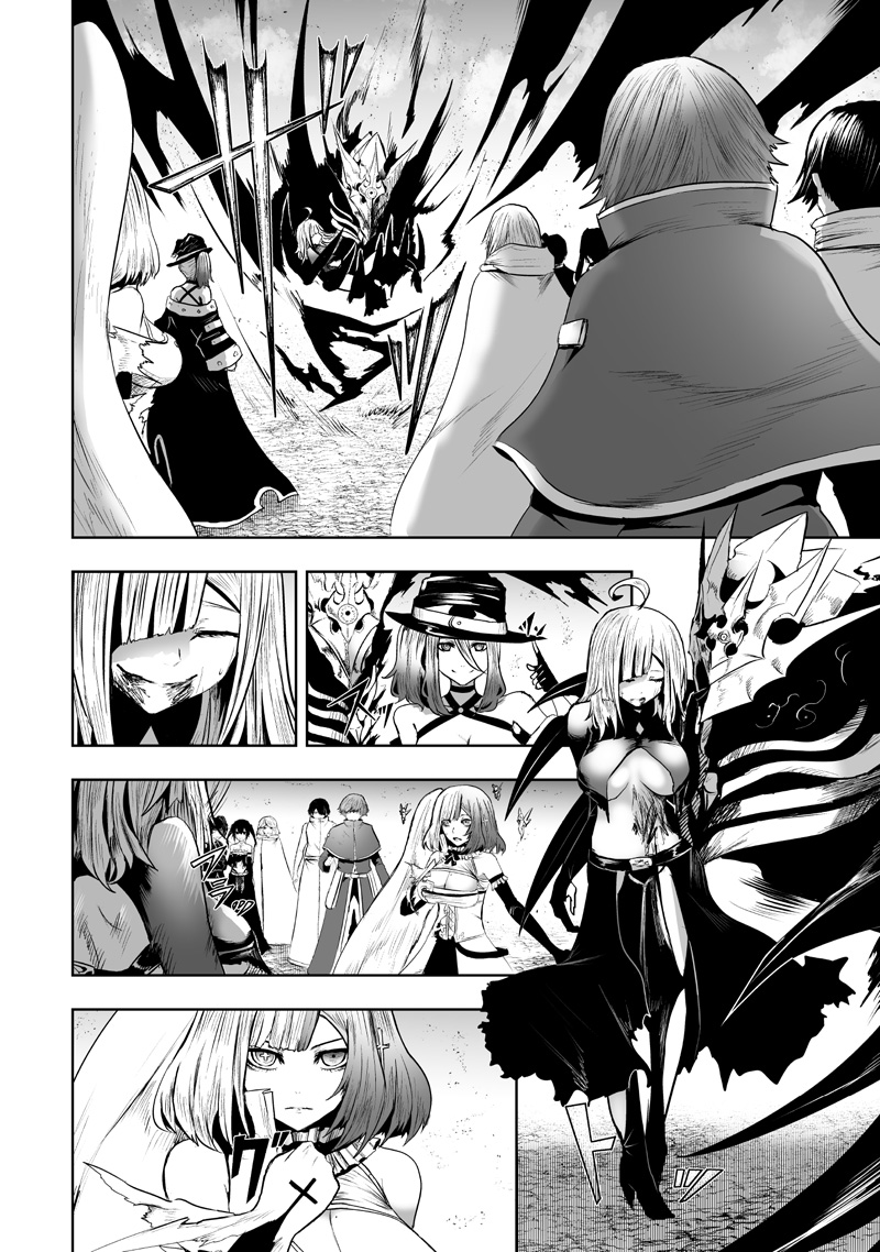 Ore dake Fuguu Skill no Isekai Shoukan Hangyakuki - Chapter 125 - Page 10