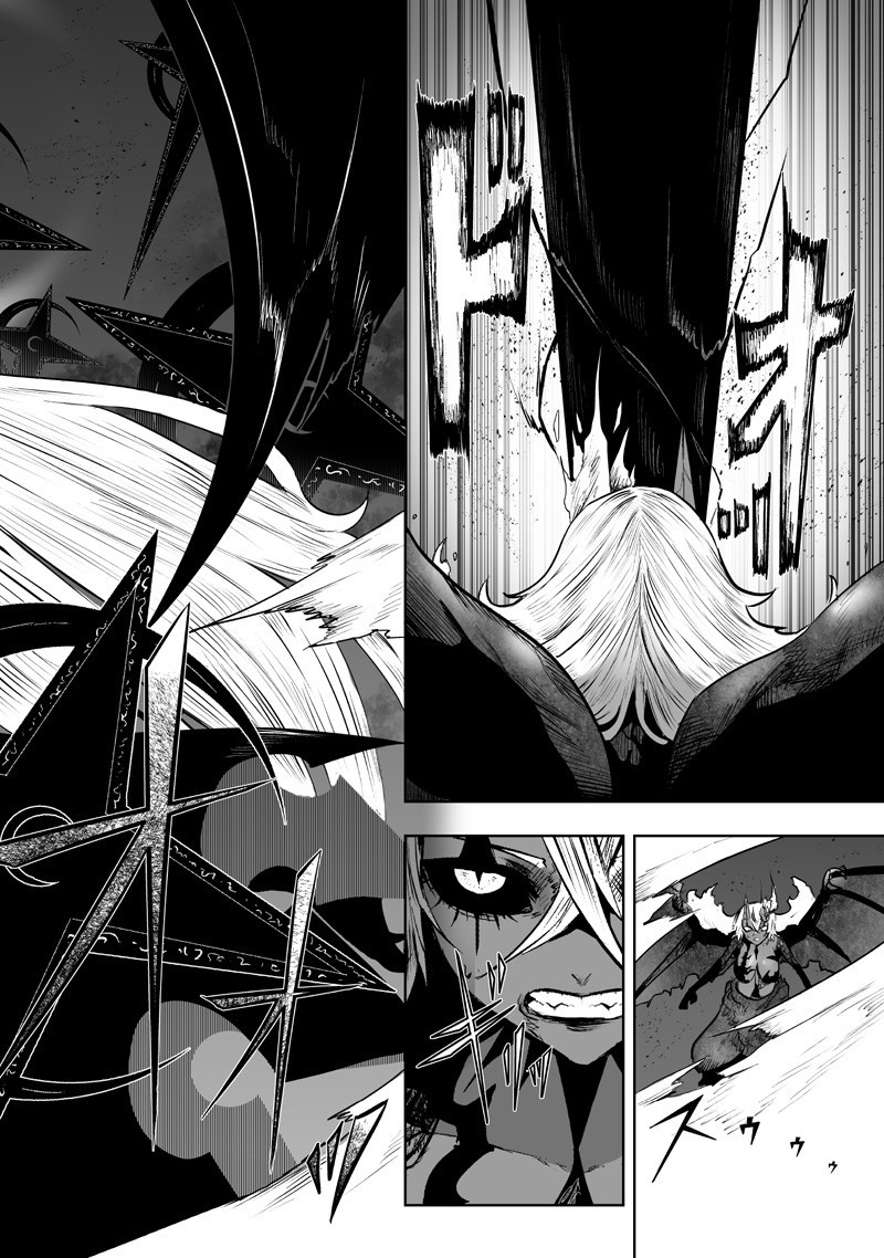 Ore dake Fuguu Skill no Isekai Shoukan Hangyakuki - Chapter 129 - Page 4