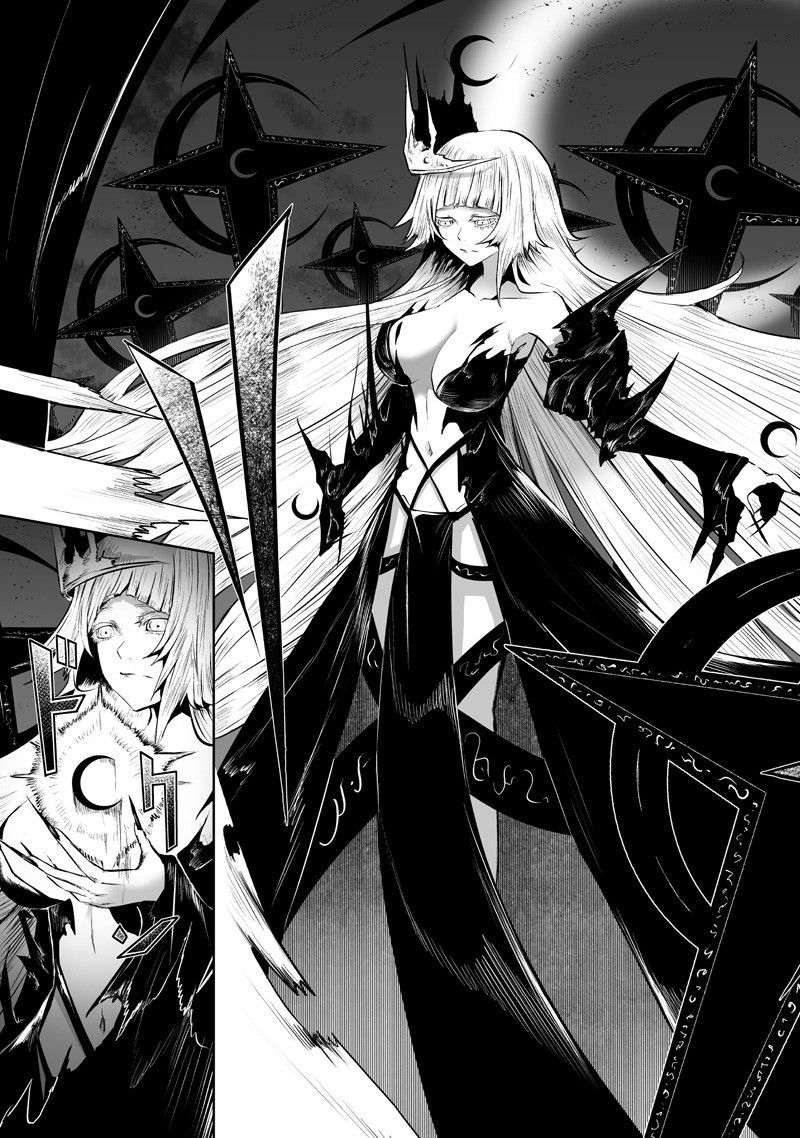 Ore dake Fuguu Skill no Isekai Shoukan Hangyakuki - Chapter 129 - Page 5