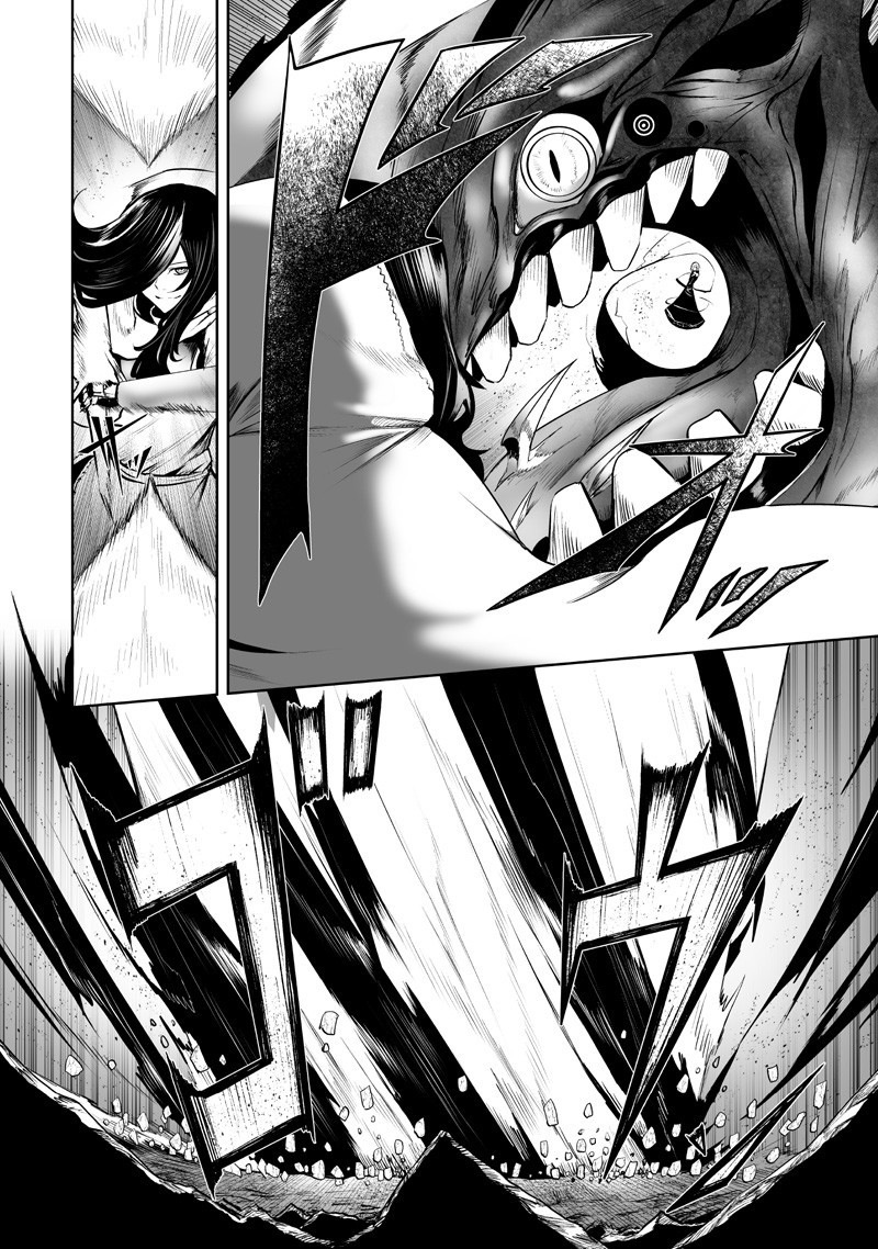 Ore dake Fuguu Skill no Isekai Shoukan Hangyakuki - Chapter 131 - Page 18