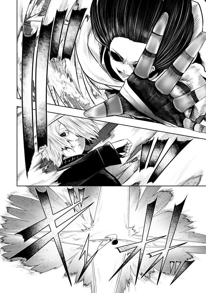 Ore dake Fuguu Skill no Isekai Shoukan Hangyakuki - Chapter 135 - Page 10