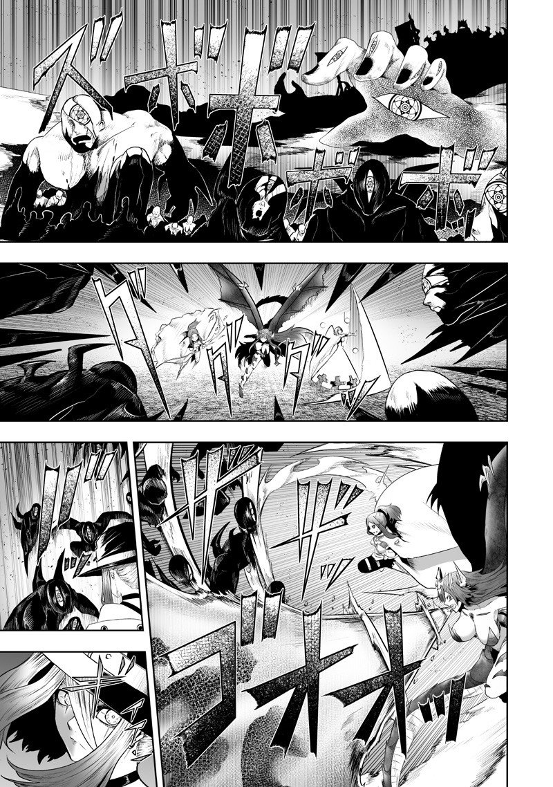 Ore dake Fuguu Skill no Isekai Shoukan Hangyakuki - Chapter 135 - Page 5