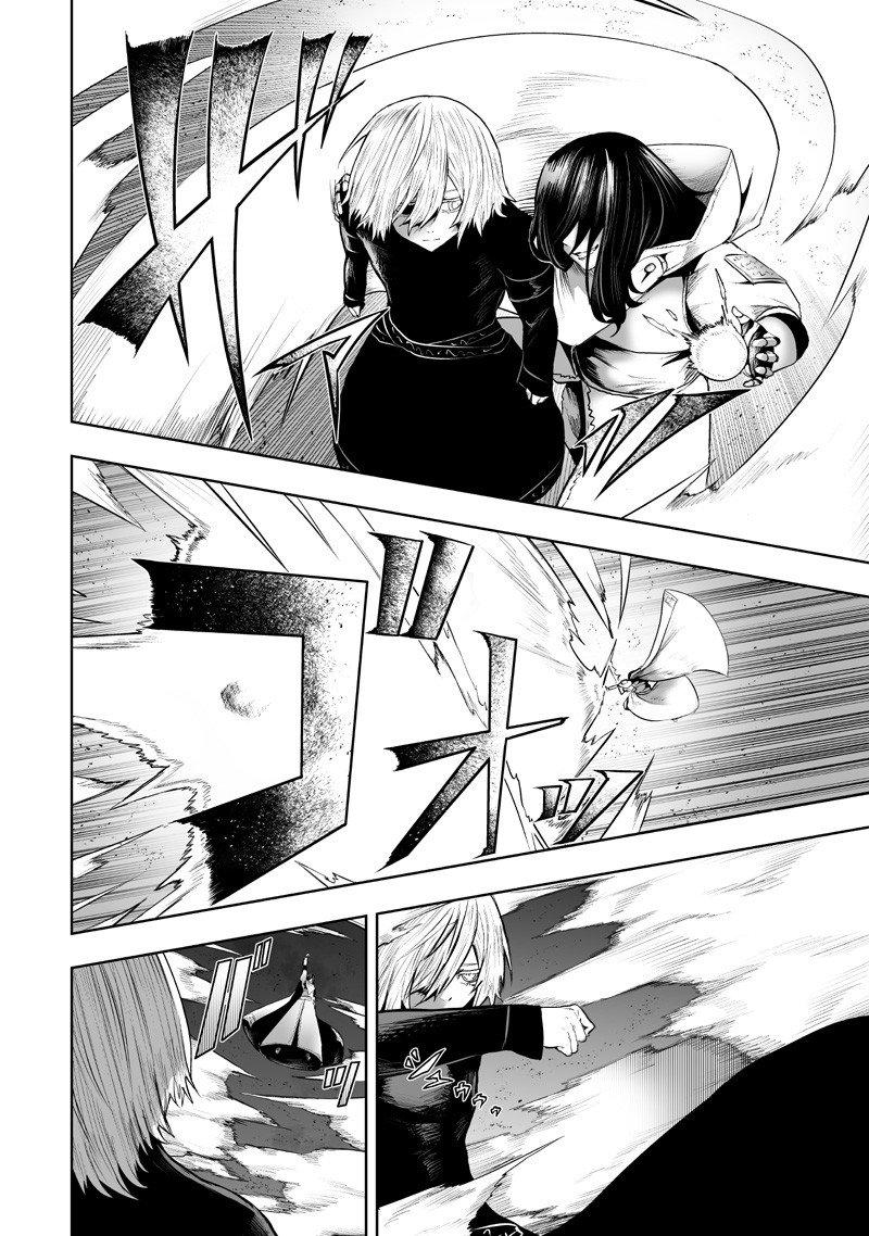Ore dake Fuguu Skill no Isekai Shoukan Hangyakuki - Chapter 135 - Page 8