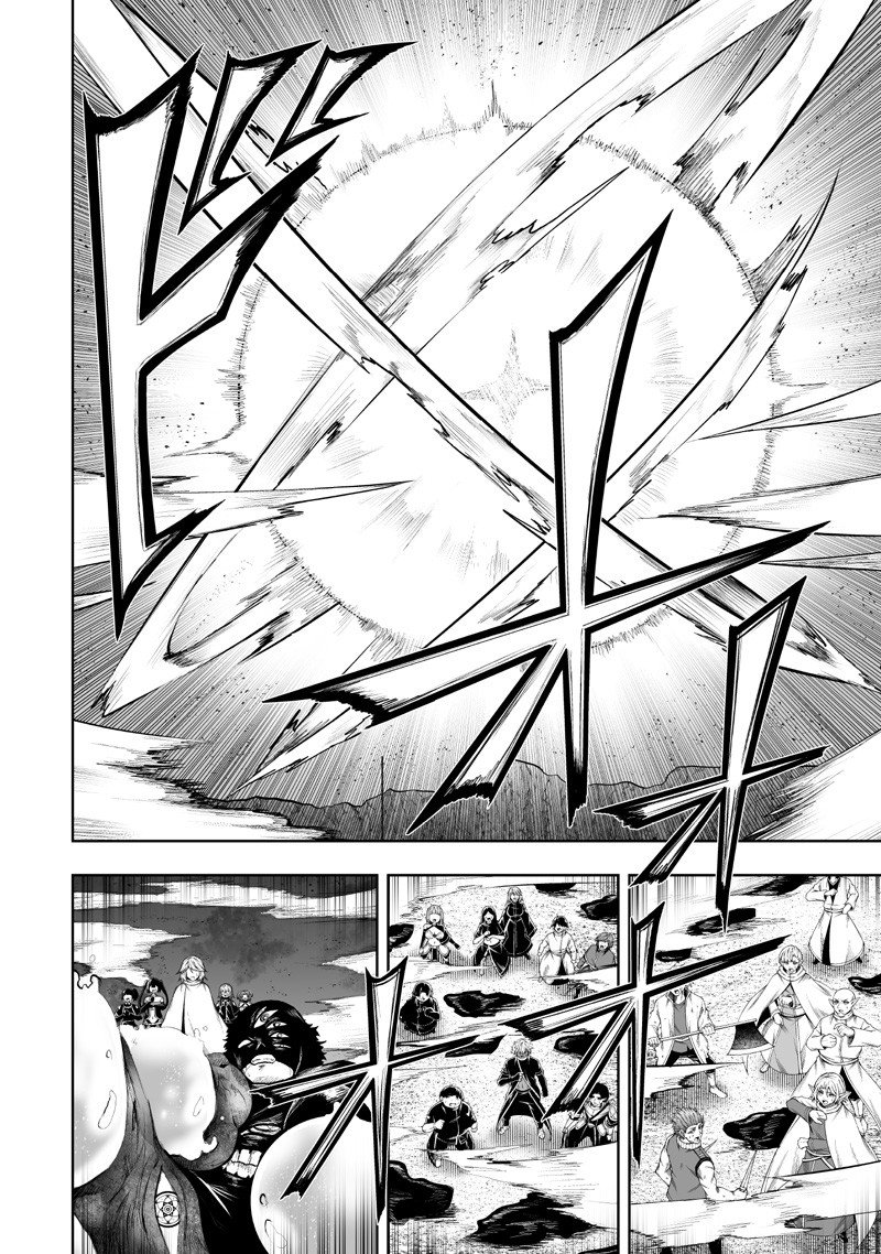 Ore dake Fuguu Skill no Isekai Shoukan Hangyakuki - Chapter 136 - Page 12