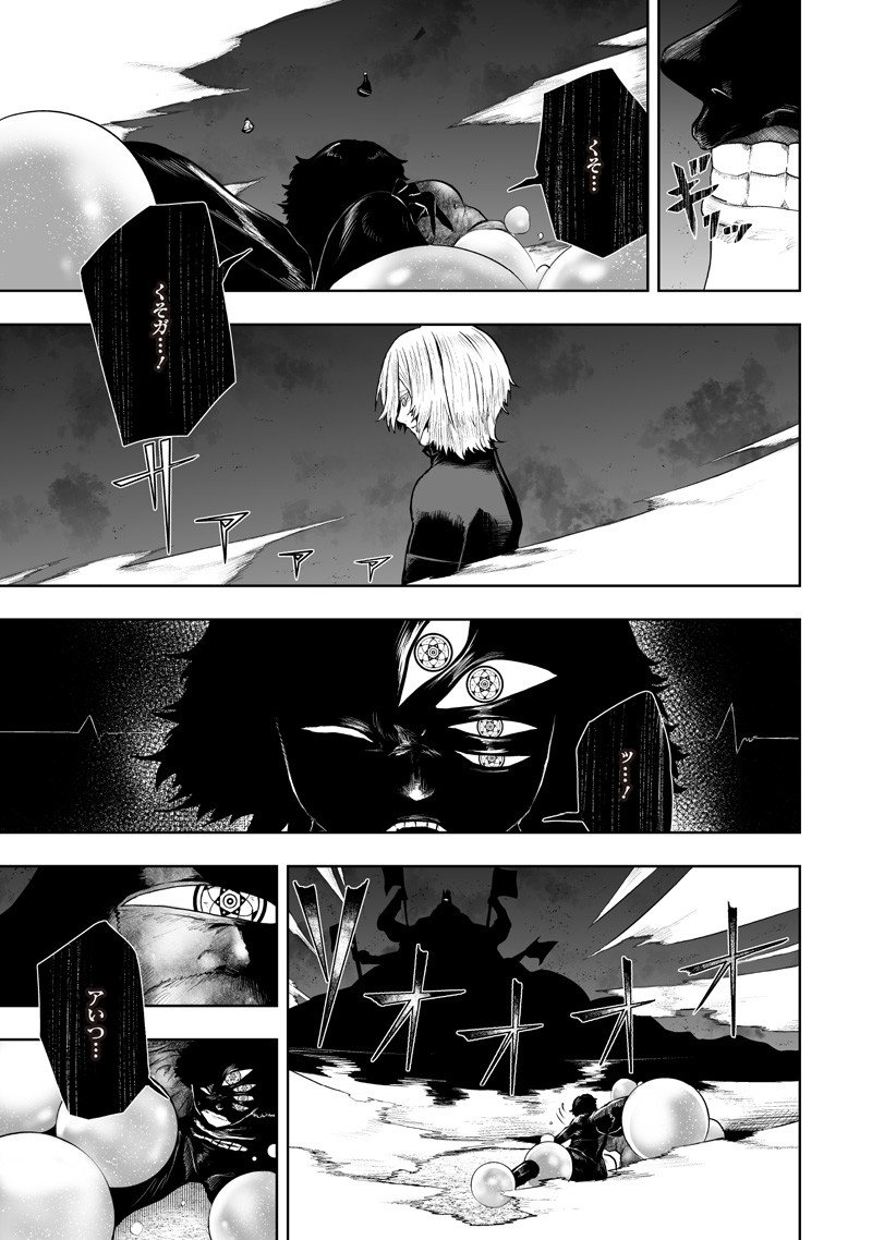 Ore dake Fuguu Skill no Isekai Shoukan Hangyakuki - Chapter 136 - Page 13
