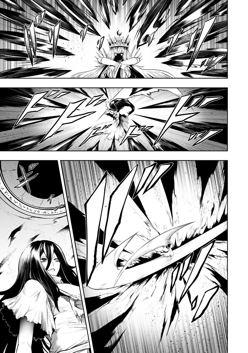 Ore dake Fuguu Skill no Isekai Shoukan Hangyakuki - Chapter 141 - Page 13