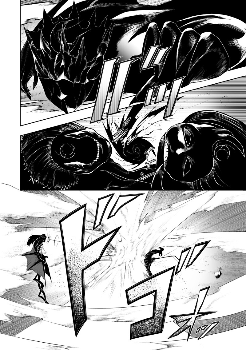 Ore dake Fuguu Skill no Isekai Shoukan Hangyakuki - Chapter 141 - Page 6