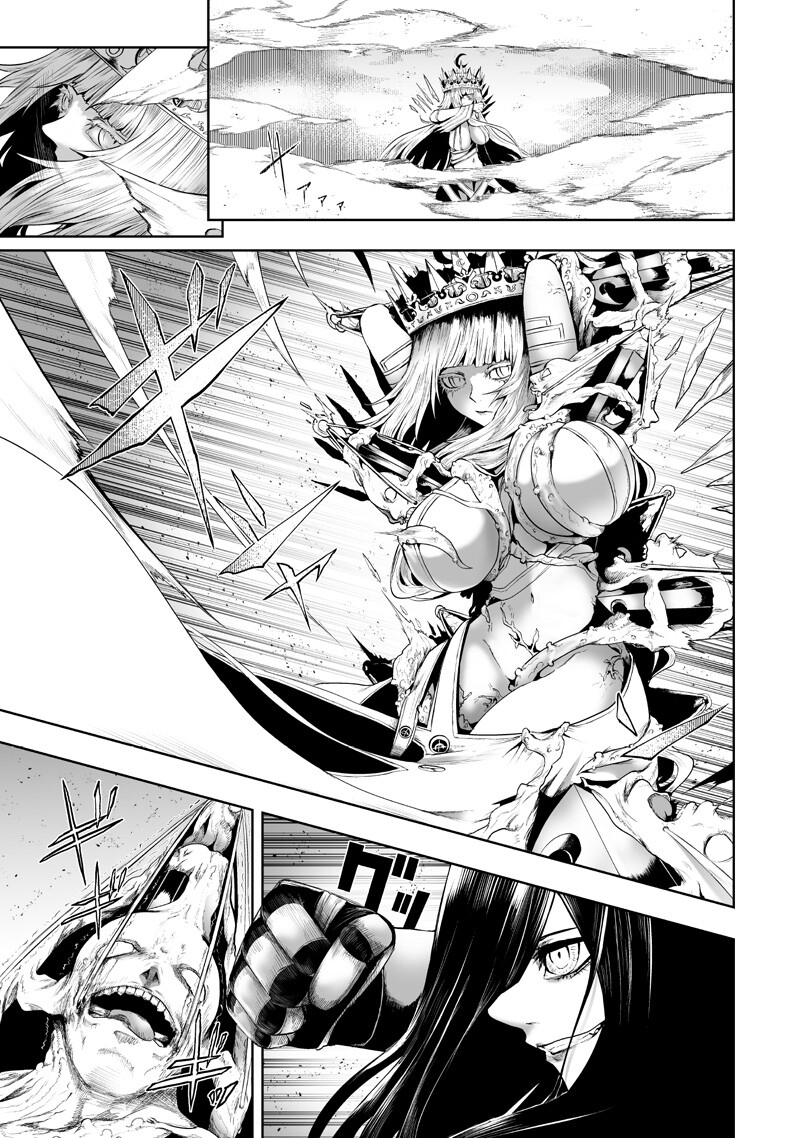 Ore dake Fuguu Skill no Isekai Shoukan Hangyakuki - Chapter 141 - Page 7