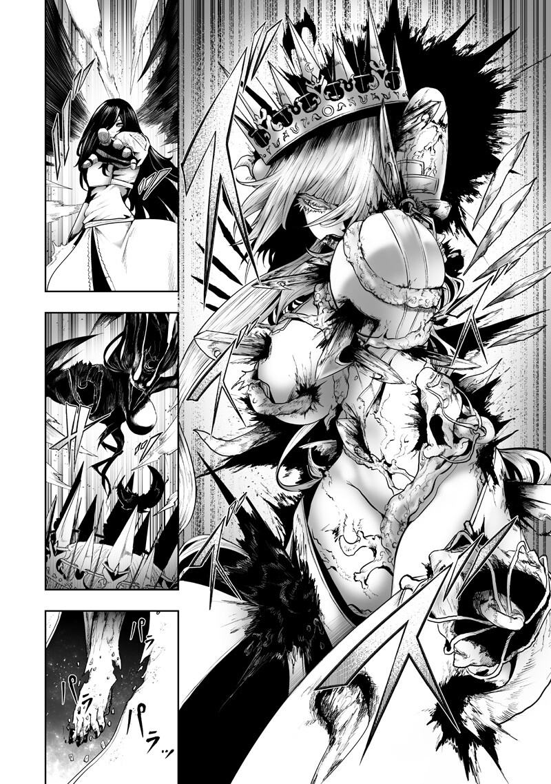 Ore dake Fuguu Skill no Isekai Shoukan Hangyakuki - Chapter 141 - Page 8