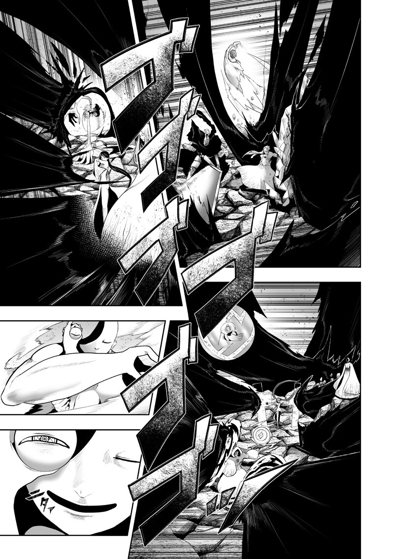 Ore dake Fuguu Skill no Isekai Shoukan Hangyakuki - Chapter 148 - Page 3