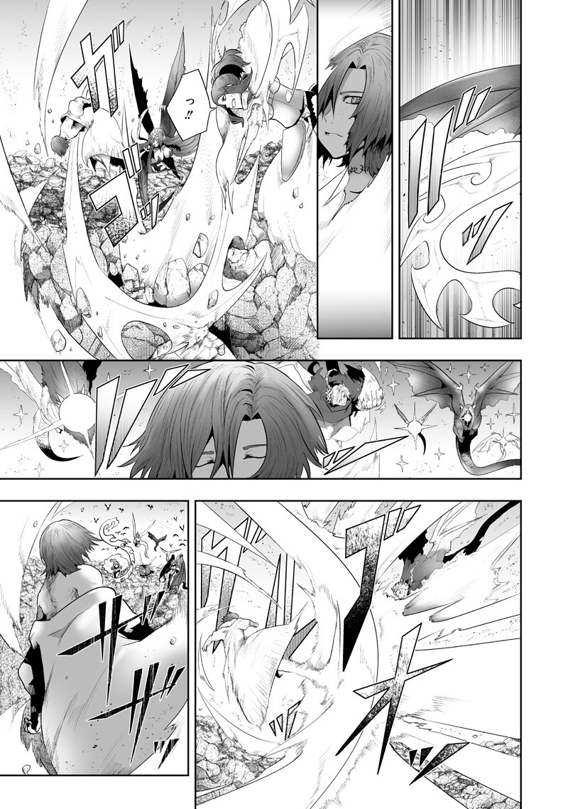 俺だけ不遇スキルの異世界召喚叛逆記～最弱スキル【吸収】が全てを飲み込むまで～ Chap 149 - Next Chap 150