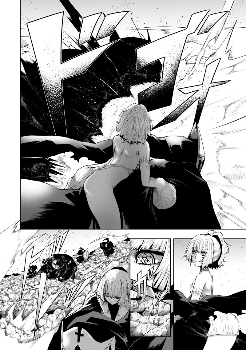 俺だけ不遇スキルの異世界召喚叛逆記～最弱スキル【吸収】が全てを飲み込むまで～ Chap 149 - Next Chap 150