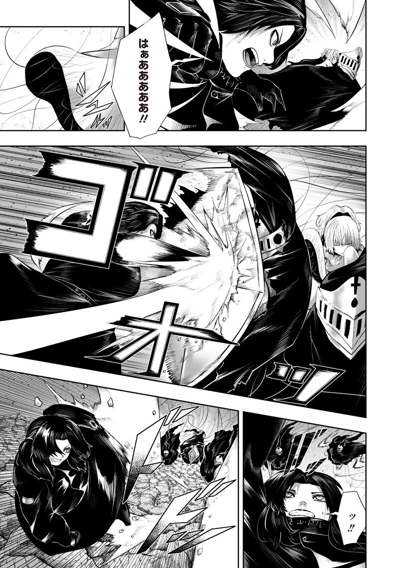 俺だけ不遇スキルの異世界召喚叛逆記～最弱スキル【吸収】が全てを飲み込むまで～ Chap 149 - Next Chap 150