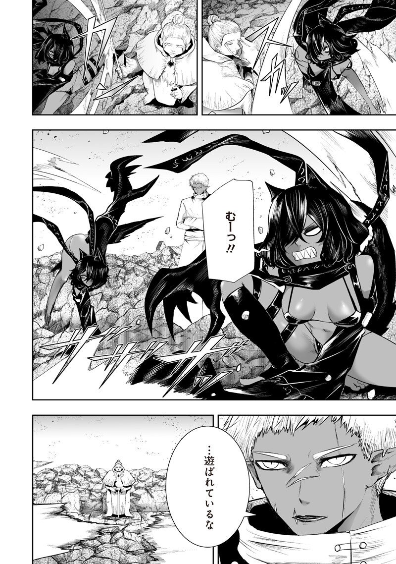 俺だけ不遇スキルの異世界召喚叛逆記～最弱スキル【吸収】が全てを飲み込むまで～ Chap 149 - Next Chap 150