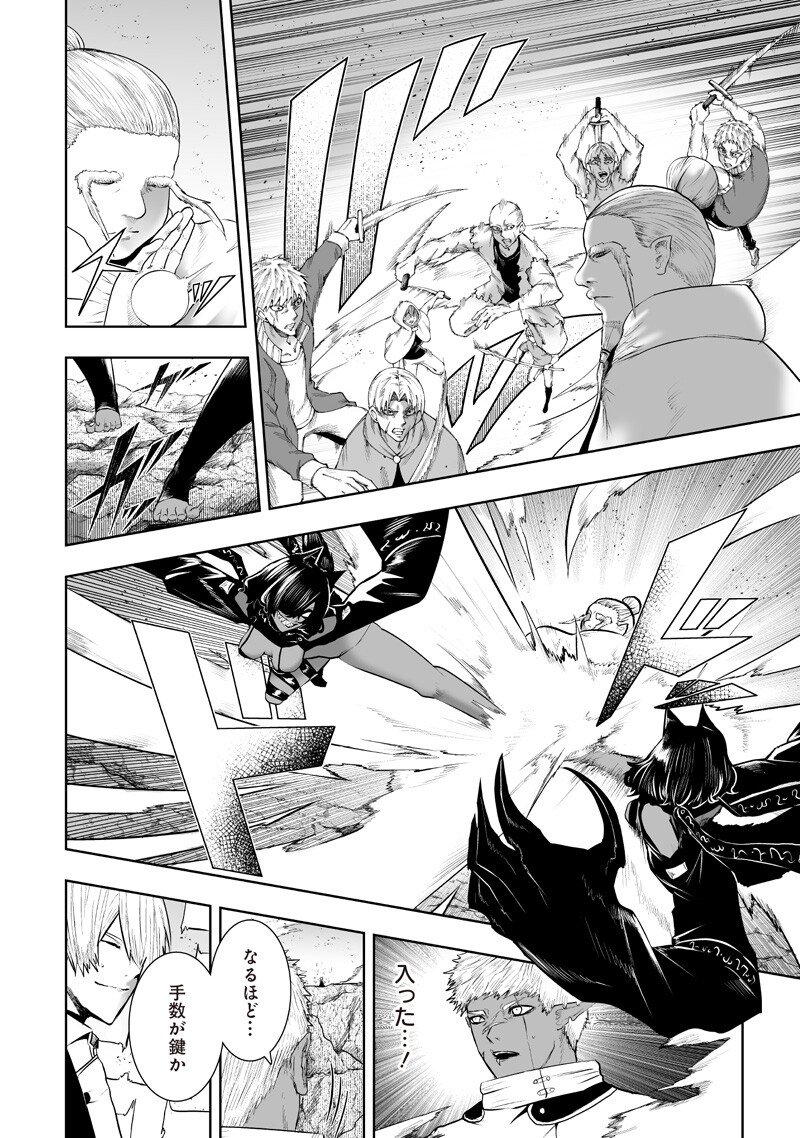 俺だけ不遇スキルの異世界召喚叛逆記～最弱スキル【吸収】が全てを飲み込むまで～ Chap 150 - Next Chap 151