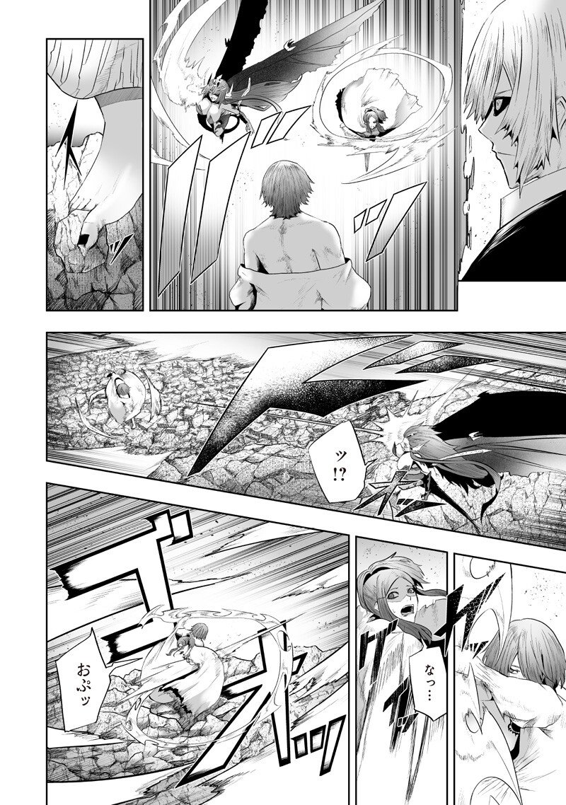 俺だけ不遇スキルの異世界召喚叛逆記～最弱スキル【吸収】が全てを飲み込むまで～ Chap 150 - Next Chap 151