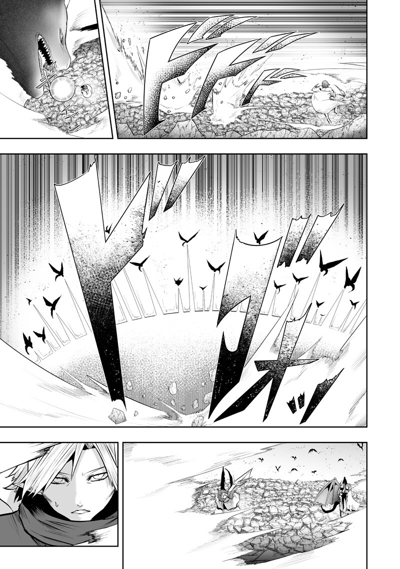 俺だけ不遇スキルの異世界召喚叛逆記～最弱スキル【吸収】が全てを飲み込むまで～ Chap 150 - Next Chap 151