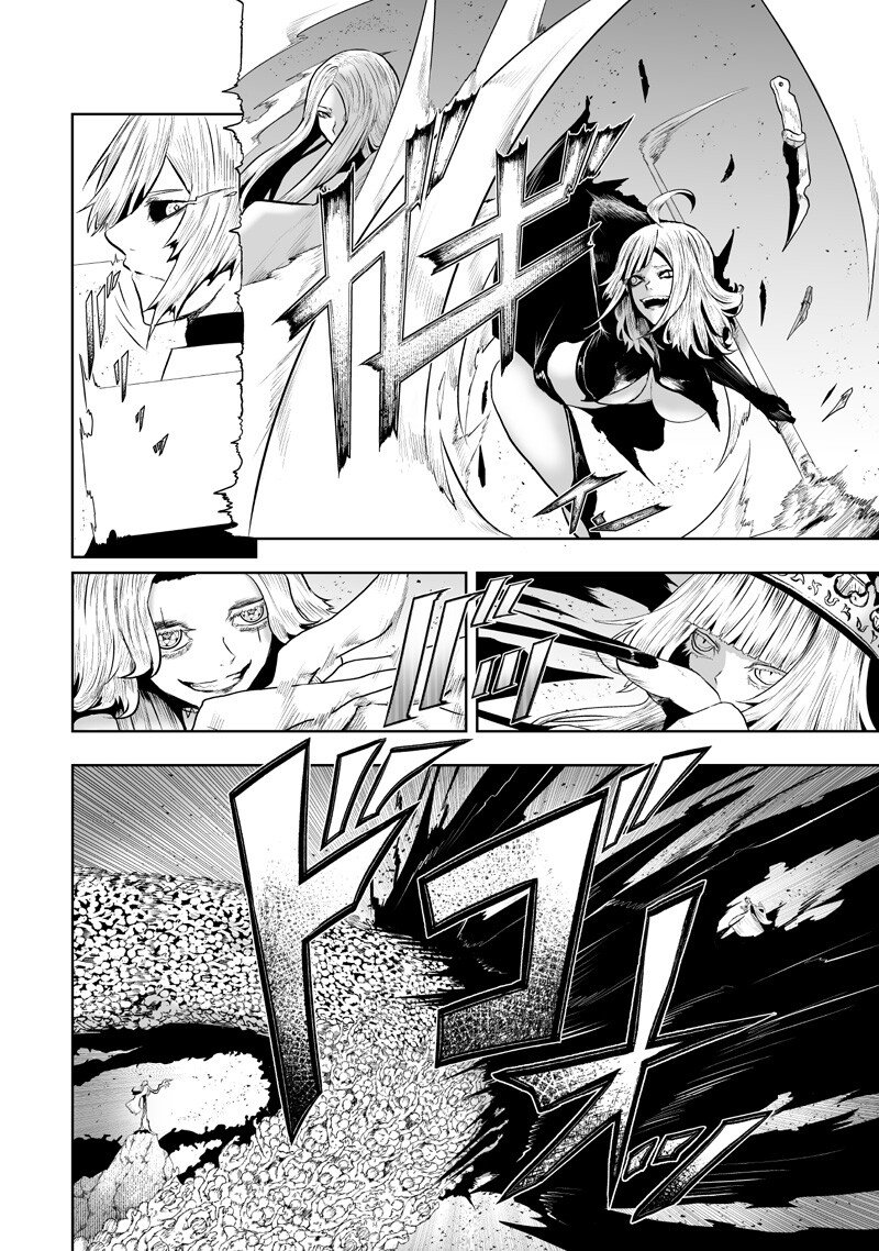 俺だけ不遇スキルの異世界召喚叛逆記～最弱スキル【吸収】が全てを飲み込むまで～ Chap 150 - Next Chap 151