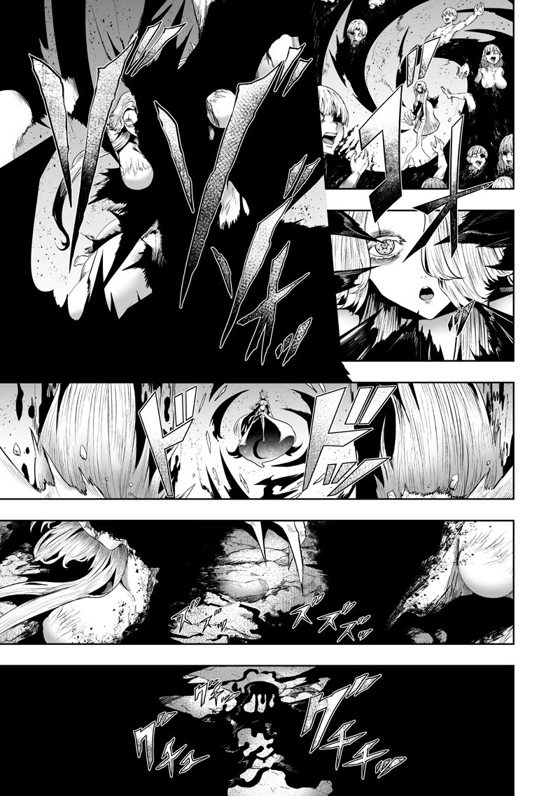 俺だけ不遇スキルの異世界召喚叛逆記～最弱スキル【吸収】が全てを飲み込むまで～ Chap 150 - Next Chap 151