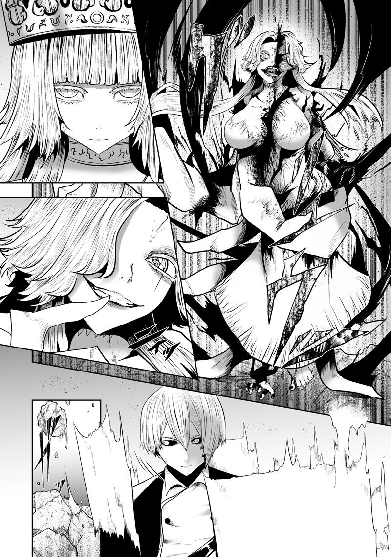 俺だけ不遇スキルの異世界召喚叛逆記～最弱スキル【吸収】が全てを飲み込むまで～ Chap 150 - Next Chap 151