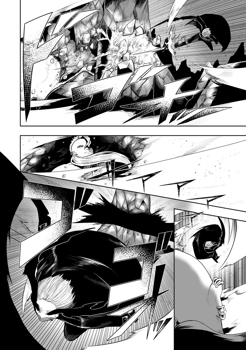 Ore dake Fuguu Skill no Isekai Shoukan Hangyakuki - Chapter 151 - Page 16