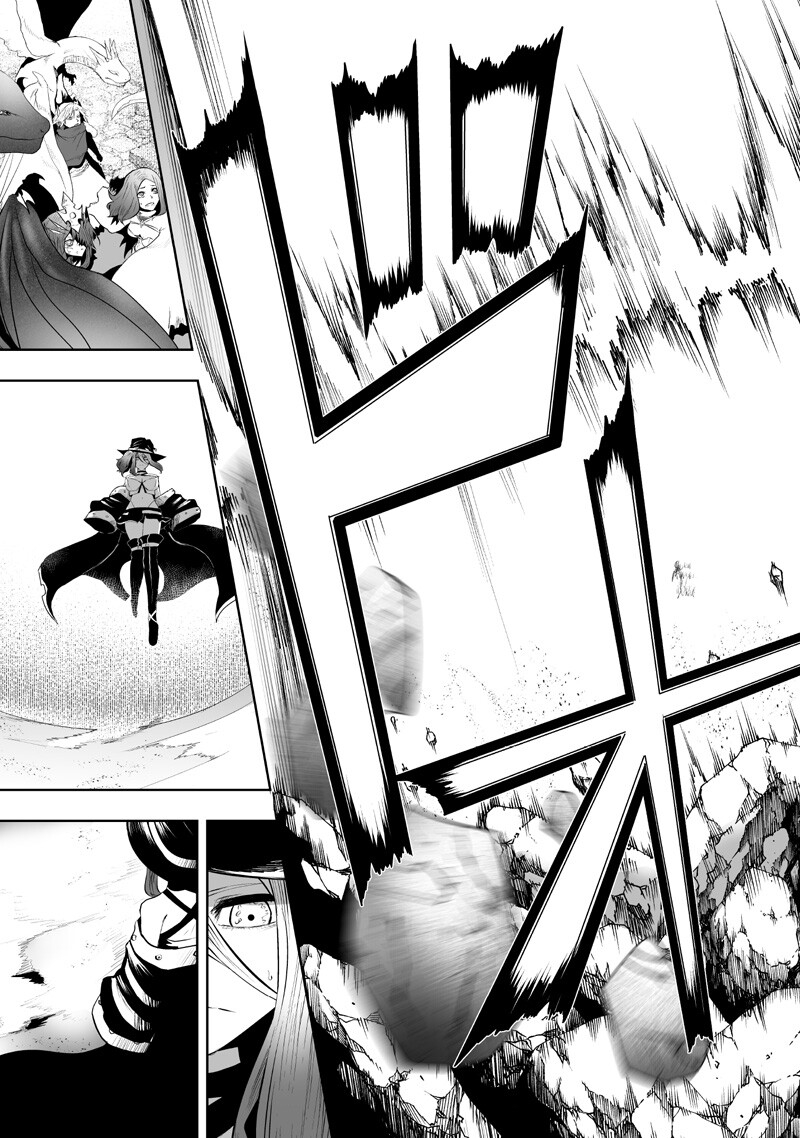 Ore dake Fuguu Skill no Isekai Shoukan Hangyakuki - Chapter 153 - Page 13