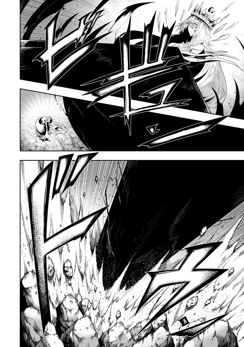 Ore dake Fuguu Skill no Isekai Shoukan Hangyakuki - Chapter 154 - Page 14