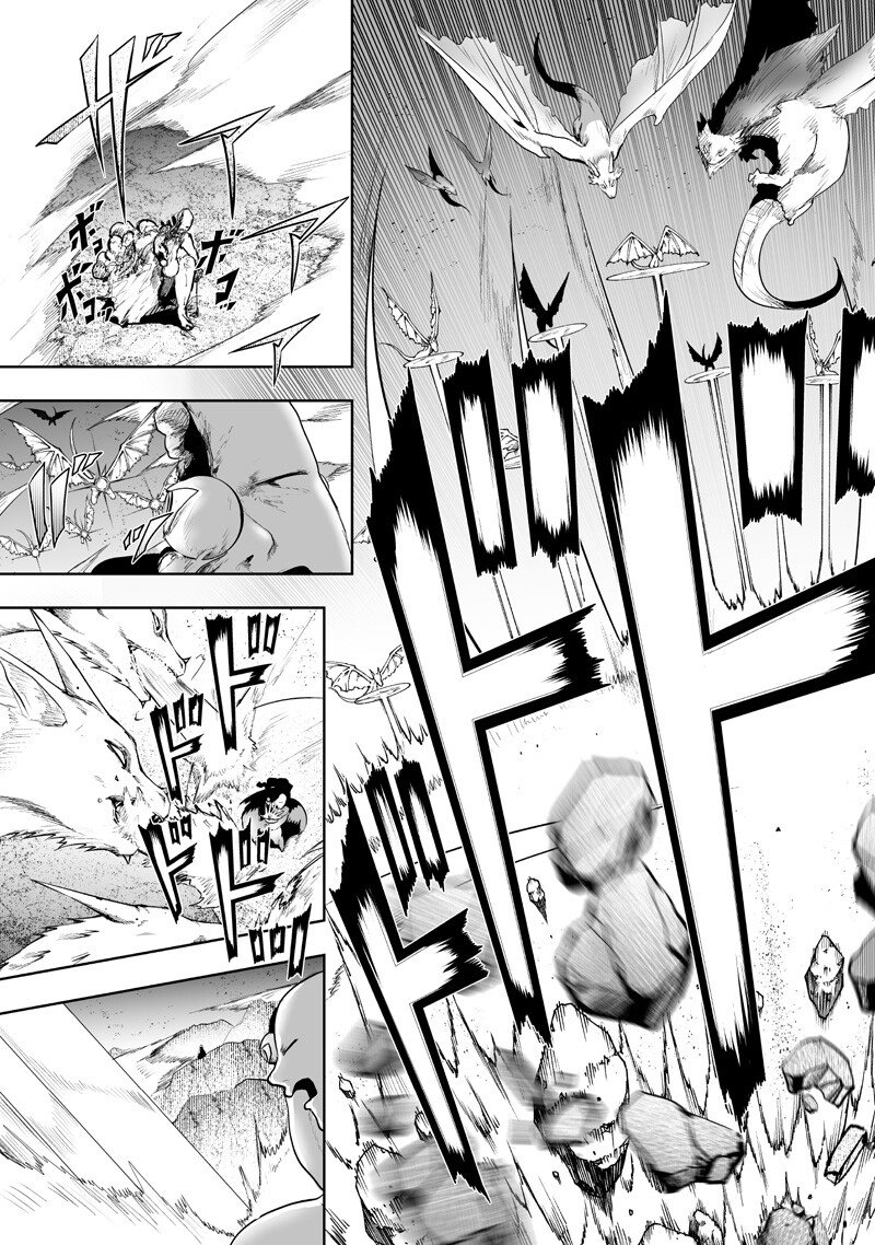 Ore dake Fuguu Skill no Isekai Shoukan Hangyakuki - Chapter 154 - Page 7