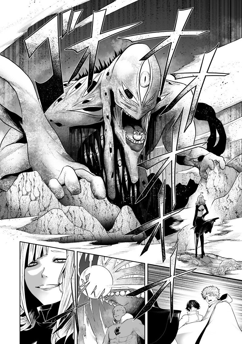 Ore dake Fuguu Skill no Isekai Shoukan Hangyakuki - Chapter 155 - Page 2