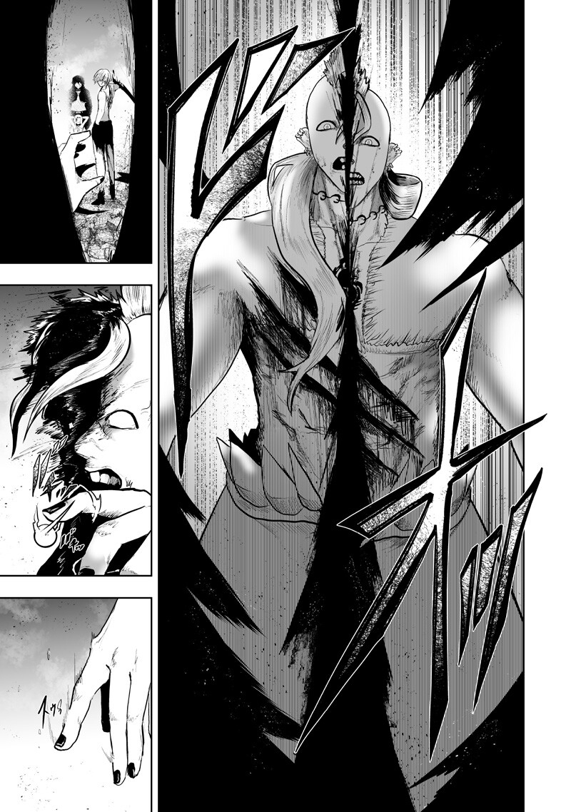 Ore dake Fuguu Skill no Isekai Shoukan Hangyakuki - Chapter 156 - Page 15